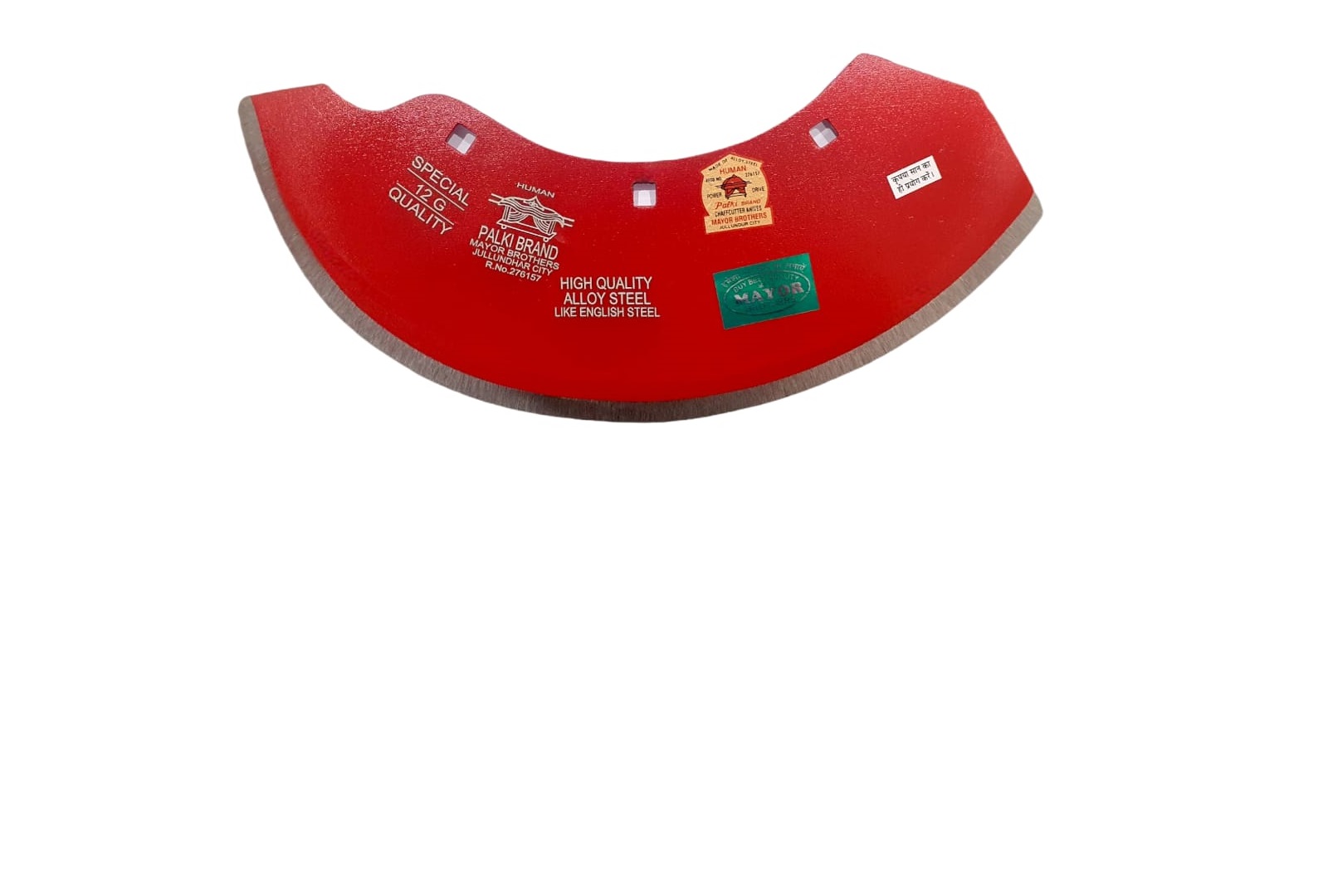 Chaff Cutter Blade Mayor Brothers